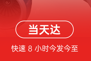 阳江合山空运代理航空货运公司【机场